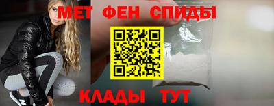 амфетамин Балашиха