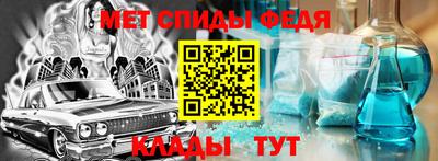 амфетамин Балашиха