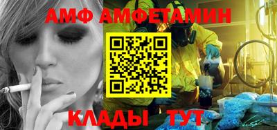 крисы Балашиха