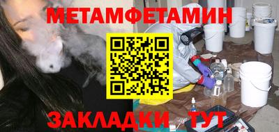 винт Балаково