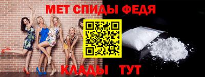 крисы Балашиха