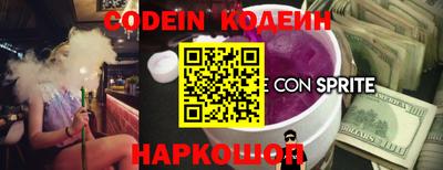 винт Балаково