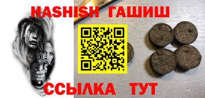 амфетамин Бийск