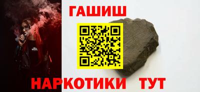 амфетамин Балашиха