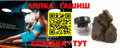 крисы Балашиха