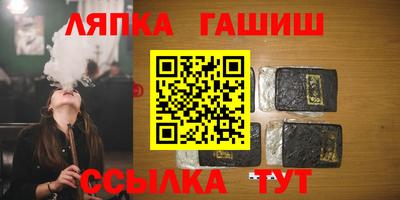 соль ск Балаково