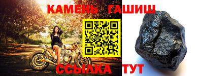 винт Балаково