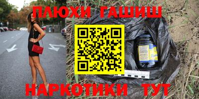 соль ск Балаково