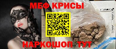 амфетамин Балашиха