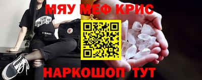 винт Балаково