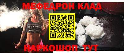 амфетамин Балашиха