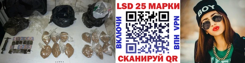 купить Белая Калитва LSD-25 экстази ecstasy