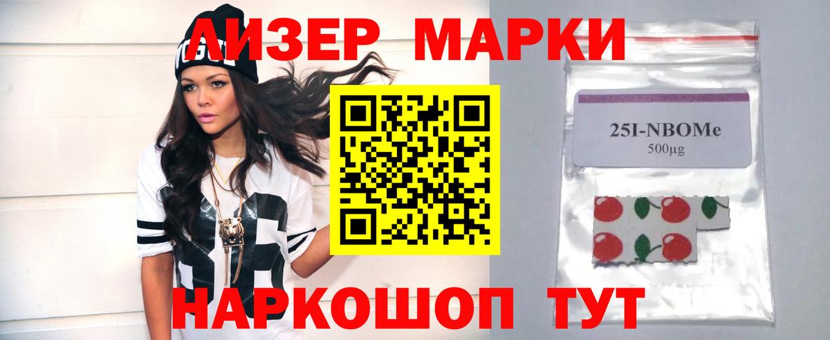 LSD-25 экстази кислота Белая Калитва