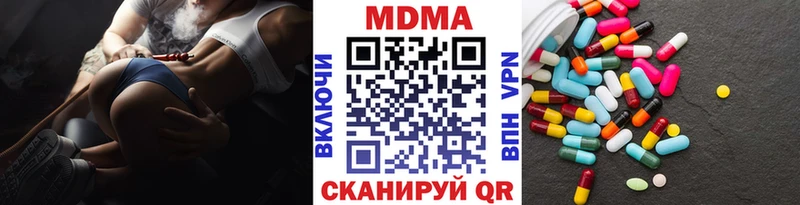 МДМА кристаллы  Белая Калитва 
