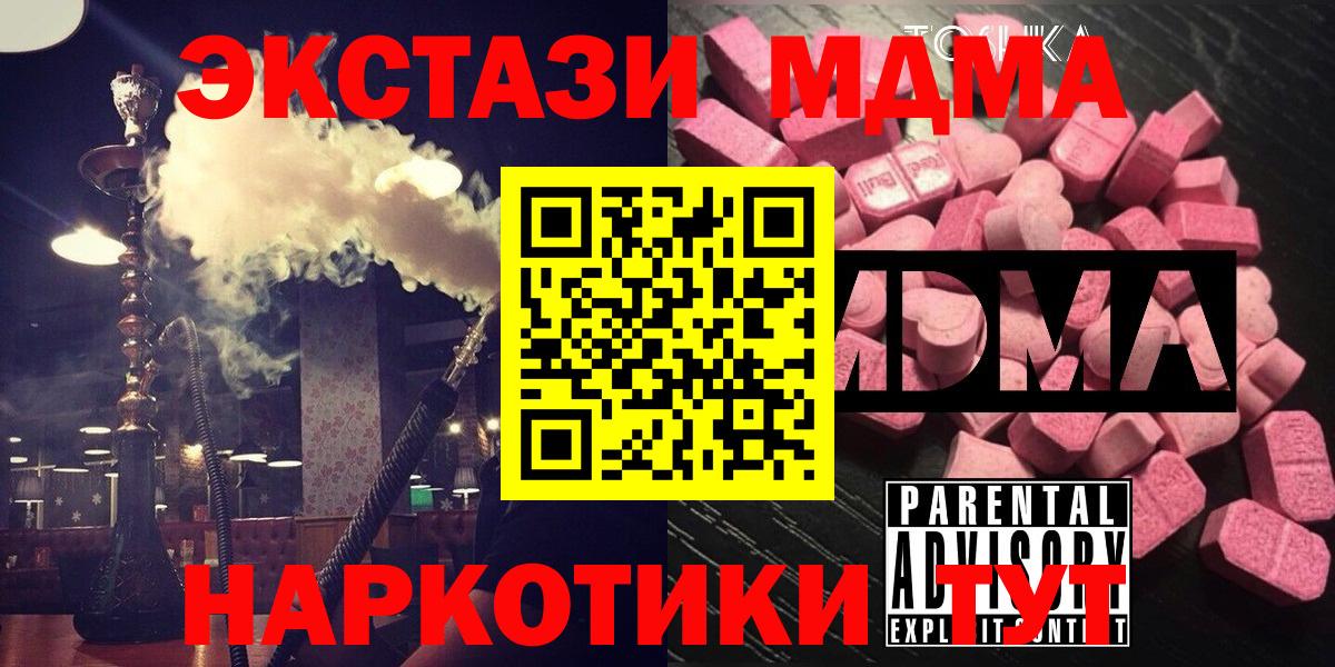 Амфетамин Белая Калитва