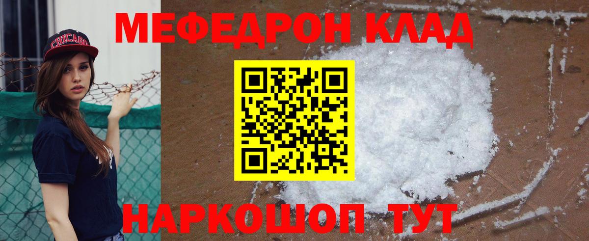 МЕФ мука Белая Калитва