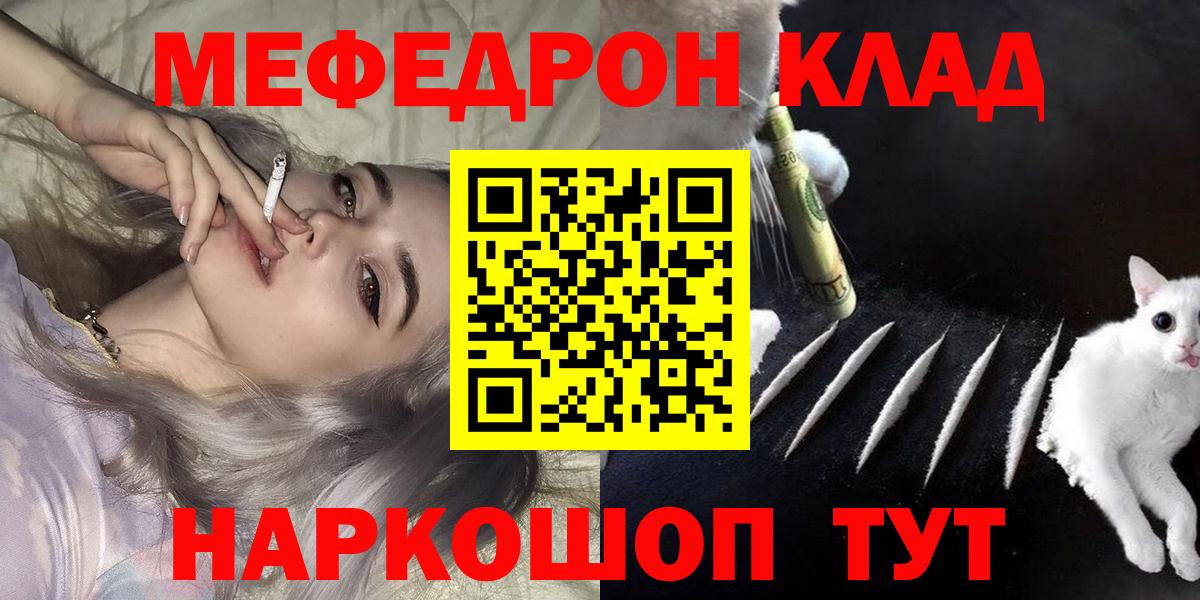 МЕФ  Белая Калитва