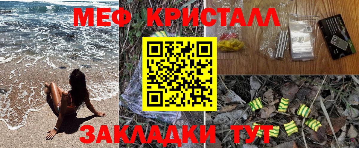 дарнет шоп  МЕФ мука  OMG зеркало  Белая Калитва  Вход с VPN  МЯУ-МЯУ мяу мяу  Меф 