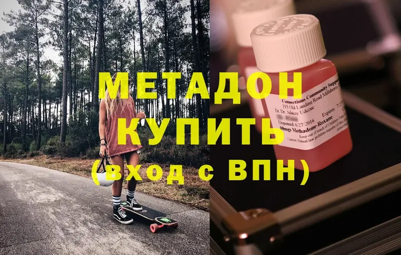 MEGA маркетплейс  Белая Калитва  Метадон methadone  как найти закладки 