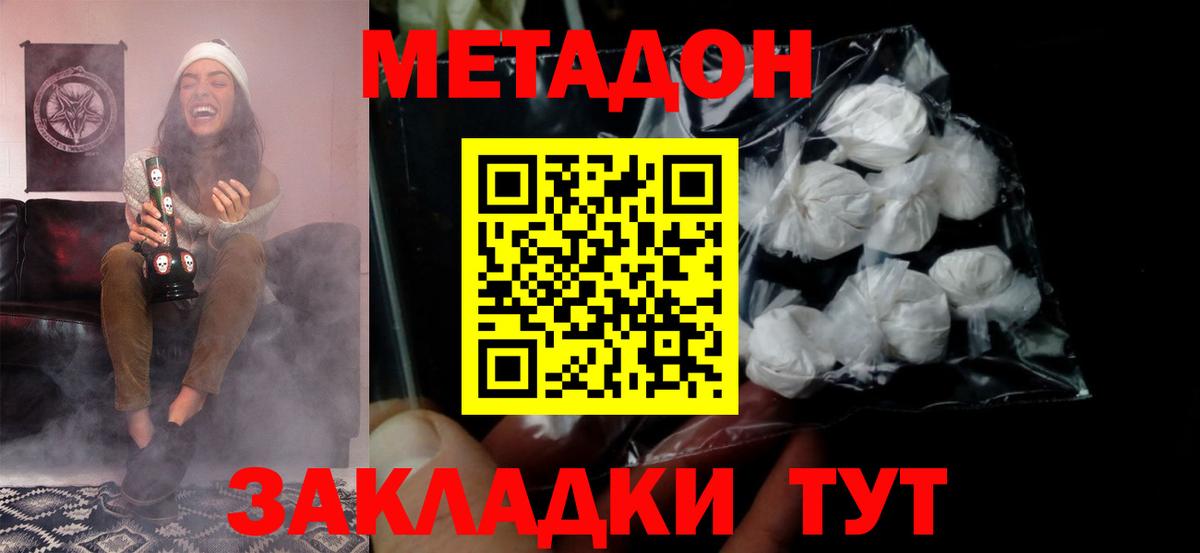 Гашиш  Белая Калитва  ГАШИШ  COCAIN  А ПВП СК   Меф МЯУ МЯУ   Бошки Шишки 
