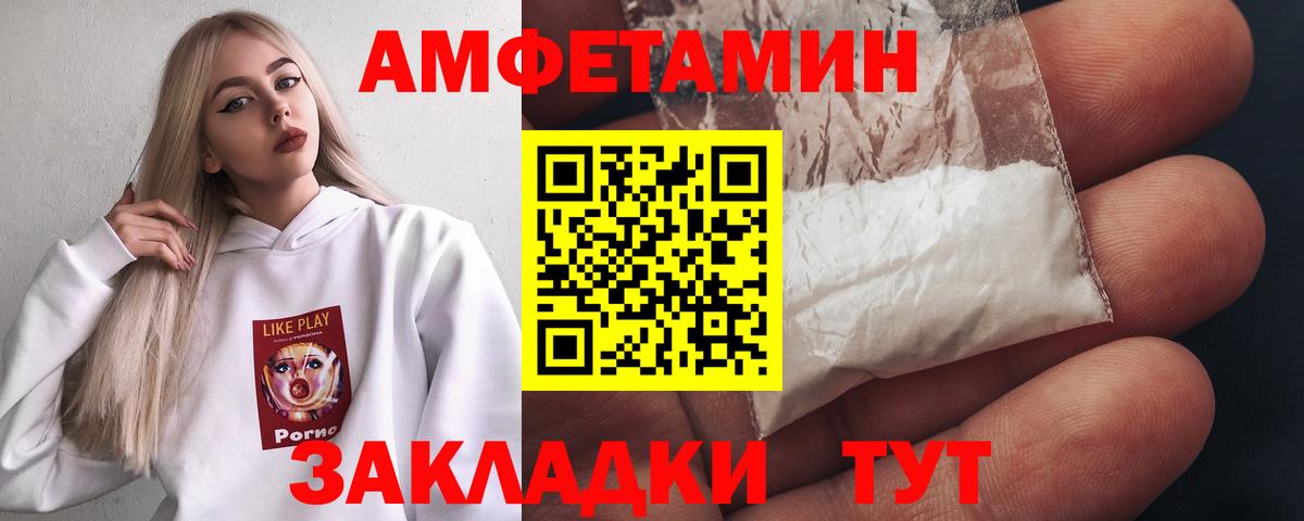 Белая Калитва  Метамфетамин Декстрометамфетамин 99.9%  Вход с VPN  Метамфетамин Декстрометамфетамин 99.9% 
