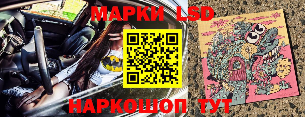 Марки NBOMe 1,5мг  Вход с VPN  Белая Калитва 