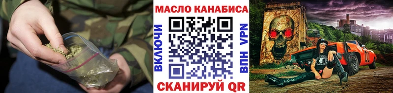 Дистиллят ТГК концентрат  как найти закладки  Белая Калитва 