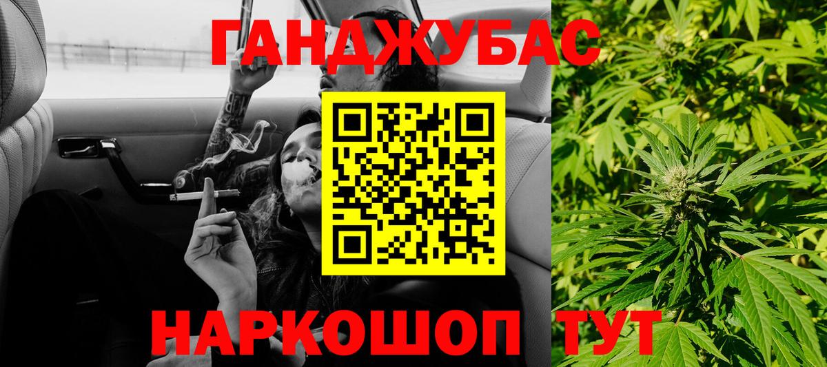 Белая Калитва  Шишки марихуана VHQ  Каннабис AK-47  Конопля тримм  Бошки Шишки AK-47  Вход с VPN 